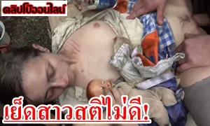 ดูหนังโป๊แนวสยองขวัญ2024 จับเย็ดหญิงสาวสองแม่ลูกสติไม่ดี แอบบุกเข้ามาในบ้าน เจอกำลังนั่งติ๋วหี ช่วยต