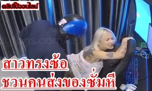 Onlyfans catdevilswing