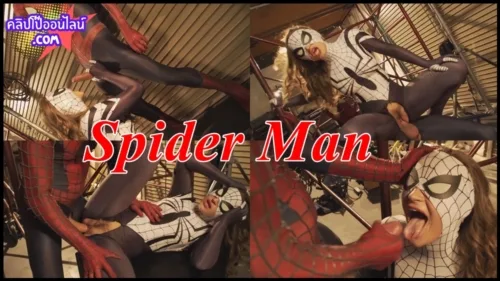 Spider Man XXX 2024 - 18