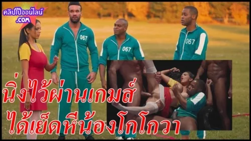 The Porn Game France 038 2025 XXX